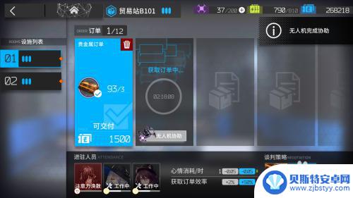 明日方舟 如何使用无人机 明日方舟无人机使用技巧