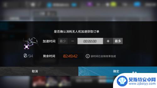 明日方舟 如何使用无人机 明日方舟无人机使用技巧