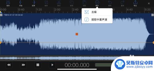 手机怎么给原唱消音设置 手机如何消除歌曲原唱