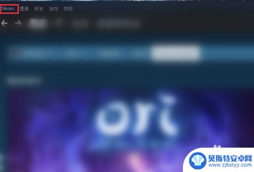 steam怎么调声音调大声 Steam如何调整游戏内音乐的音量