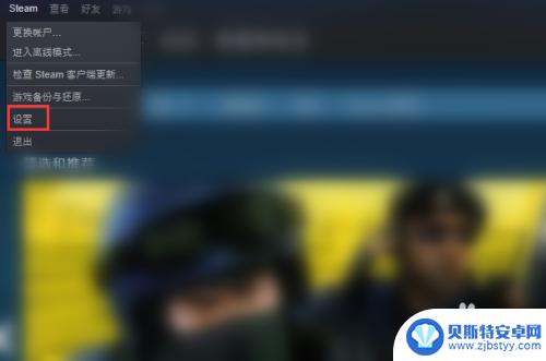 steam怎么调声音调大声 Steam如何调整游戏内音乐的音量