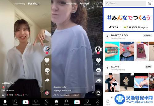 如何看抖音的国际版tiktok(如何看抖音国际版tiktok)