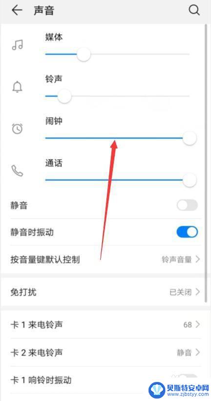 如何把手机音量调到更小 手机声音大小调节方法
