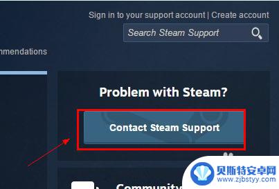 steam怎么给客服发邮件 如何与Steam人工客服联系