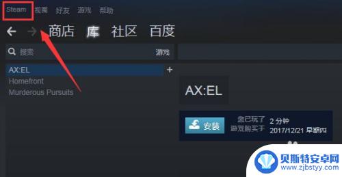 steam无法连接好友服务器 Steam好友网络无法连接