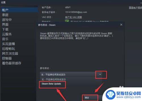 steam无法连接好友服务器 Steam好友网络无法连接