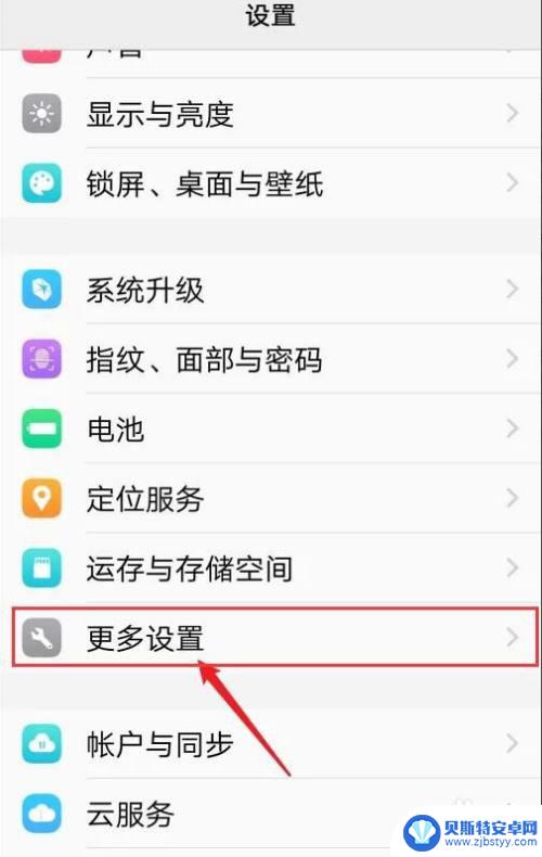 oppo刷机需要密码,该怎么刷 oppo绕过密码刷机方法