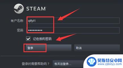 steam无法连接好友服务器 Steam好友网络无法连接