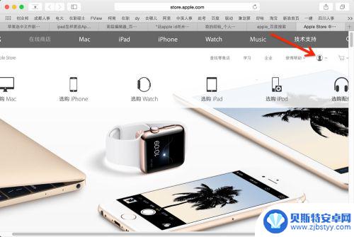 苹果手机id未在商店使用过要检查 如何处理尚未在iTunes Store使用过的Apple ID