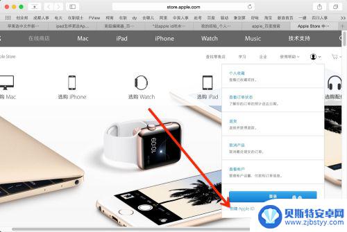 苹果手机id未在商店使用过要检查 如何处理尚未在iTunes Store使用过的Apple ID