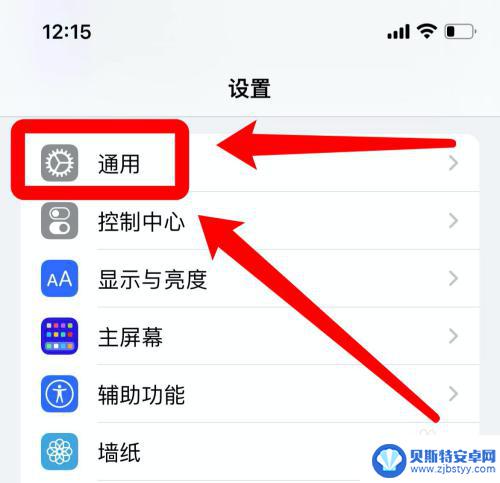 iphone手机相册视频无法播放 苹果相册视频无法加载