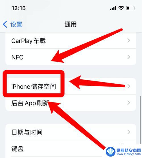 iphone手机相册视频无法播放 苹果相册视频无法加载