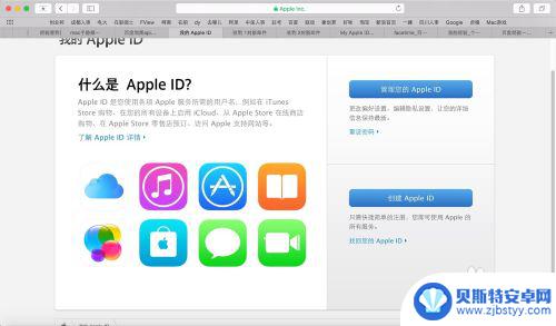 苹果手机id未在商店使用过要检查 如何处理尚未在iTunes Store使用过的Apple ID