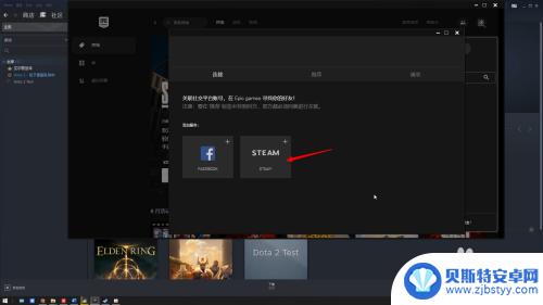 steam和epic怎么共用一个游戏 steam如何导入epic游戏