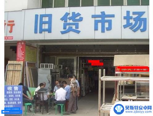 批发苹果手机怎么进货 进货二手手机的注意事项