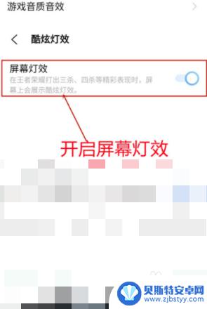 vivo手机荧光灯 vivo手机如何设置炫酷灯效