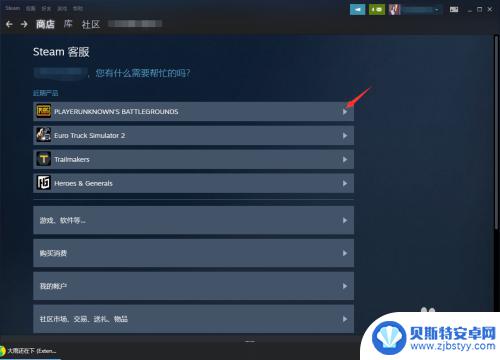 steam投诉误封 如何申诉Steam账号被误封