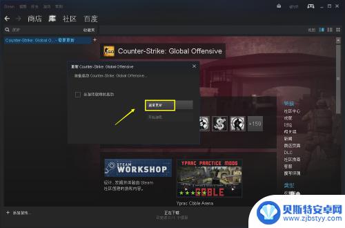 steam如何更新游戏进度 Steam如何手动更新游戏