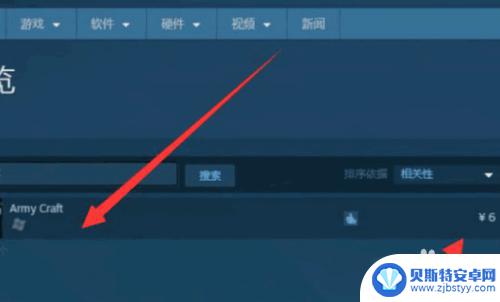 steam折价券 如何在Steam使用优惠券购买游戏