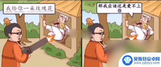 超级达人帮助刘备让先生出山游戏 《超级达人》刘备让先生出山通关技巧