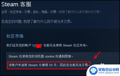 steam如何清除cookie 如何解决 Steam 使用浏览器 cookie 时的困难