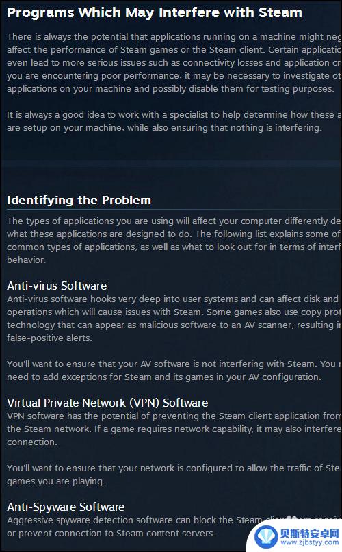 steam如何清除cookie 如何解决 Steam 使用浏览器 cookie 时的困难