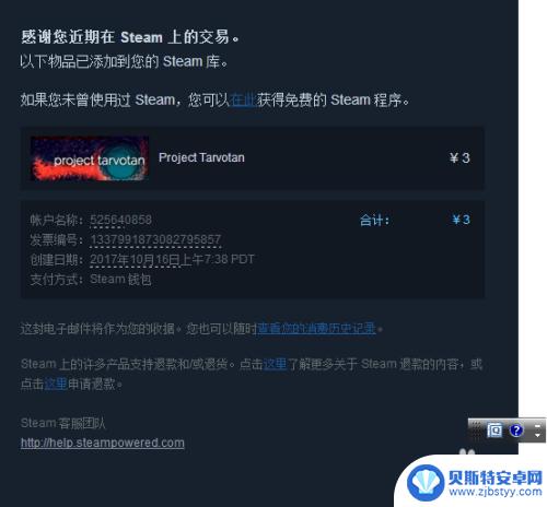 steam在哪买游戏 如何在Steam中购买游戏