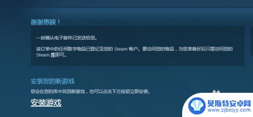 steam在哪买游戏 如何在Steam中购买游戏