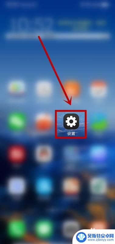 怎样打开手机指纹解锁 怎样在手机上开启指纹解锁