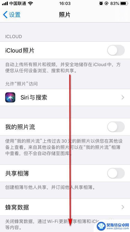 手机如何关闭视频加载画面 怎么关闭iPhone的自动播放视频和实况照片功能