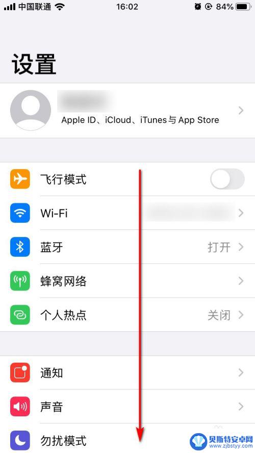 手机如何关闭视频加载画面 怎么关闭iPhone的自动播放视频和实况照片功能