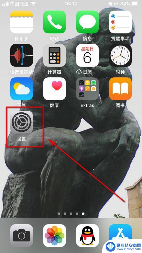 手机如何关闭视频加载画面 怎么关闭iPhone的自动播放视频和实况照片功能