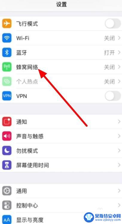 苹果手机提升4g网速的方法 提升苹果手机4G网速的技巧和方法