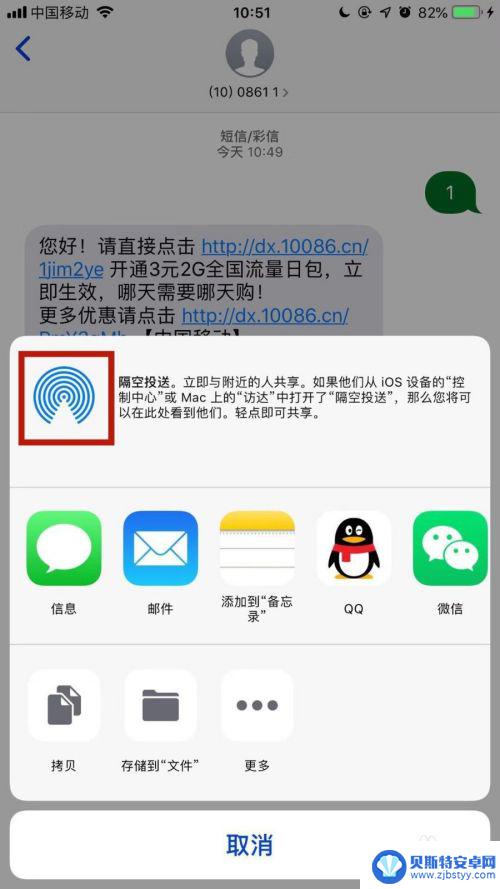 苹果手机短信如何转移到新手机 怎么将苹果手机上的短信转移到另一台苹果手机上