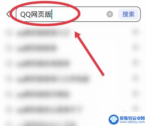 qq怎么两个手机登录 qq同时登录两个手机怎么设置