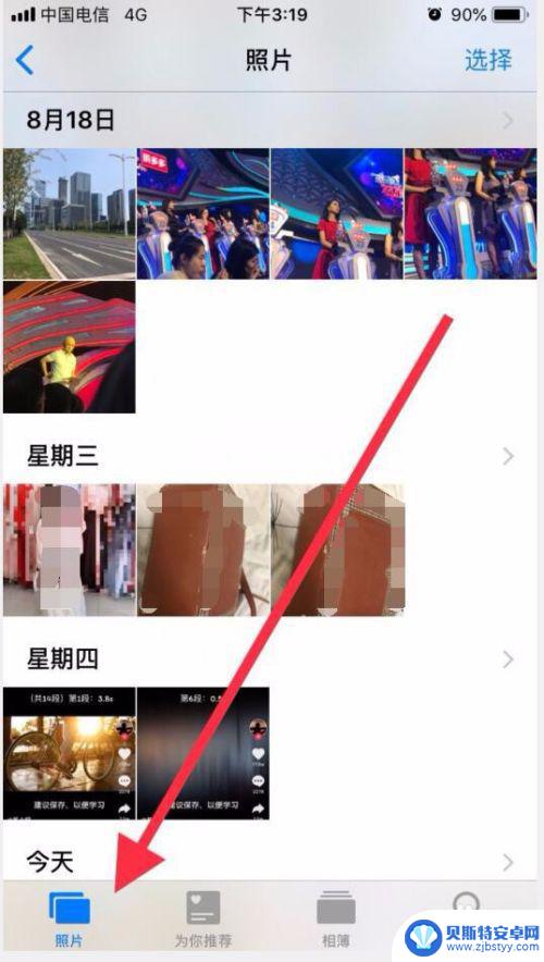 苹果手机照相如何分类选择 iPhone手机相册照片如何整理分类