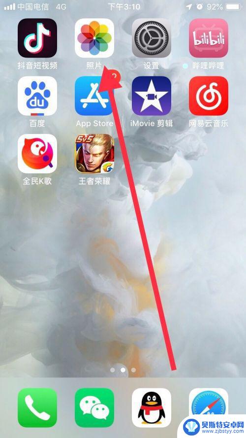 苹果手机照相如何分类选择 iPhone手机相册照片如何整理分类
