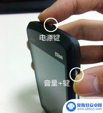 手机按键怎么重启手机系统 android手机强制重启原因