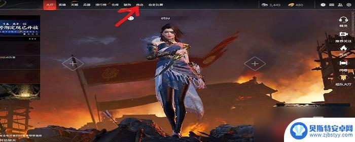 steam充值点了没反应 永劫无间Steam点充值没反应怎么办