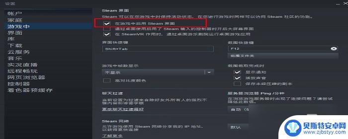 steam充值点了没反应 永劫无间Steam点充值没反应怎么办