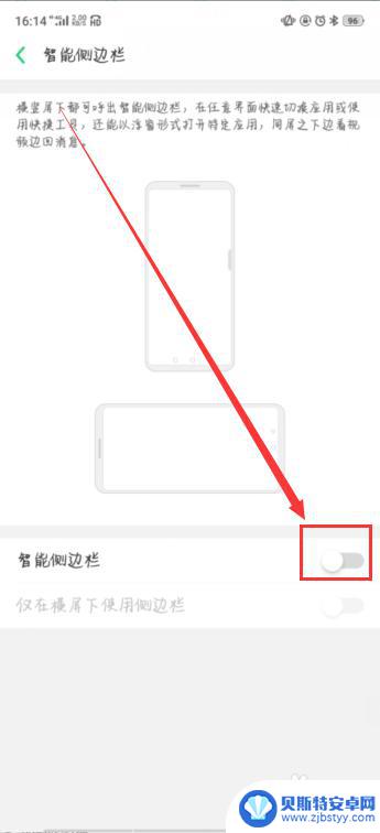 录屏怎么录oppo OPPO手机录屏教程