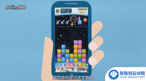 怎么编辑大型手机游戏 手机游戏数据修改教程