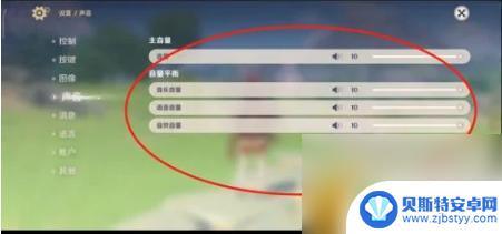 原神游戏对话没声音但有背景音乐音效没有静音 原神NPC对话无声音解决方法