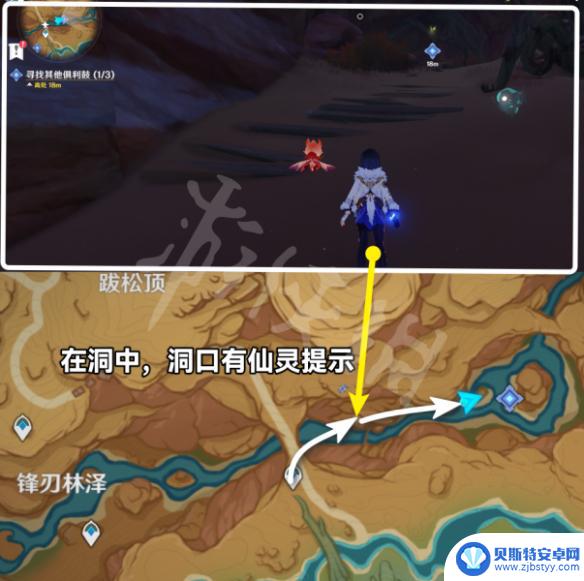 原神怎么觉醒雷 《原神》觉醒的正声流程详解