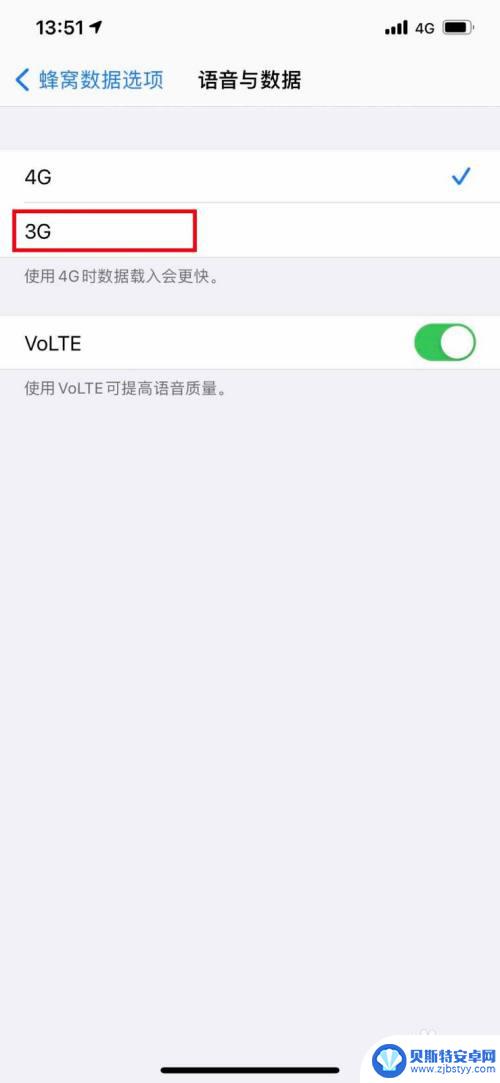 苹果手机怎么切换3g网络 如何将苹果手机的网络模式改为3G