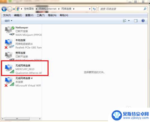 网络手机能连上电脑连不上是什么问题 家里的WiFi手机可以用但电脑无法连接的原因