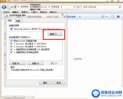 网络手机能连上电脑连不上是什么问题 家里的WiFi手机可以用但电脑无法连接的原因