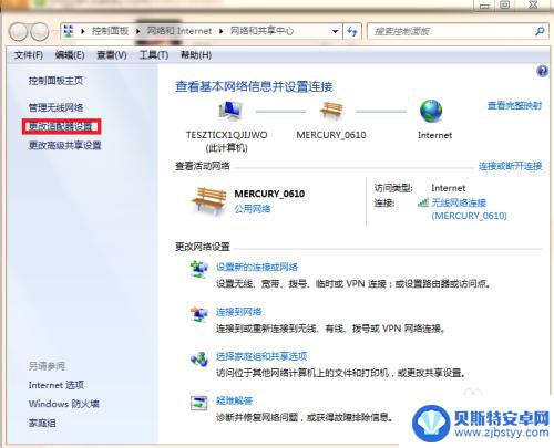 网络手机能连上电脑连不上是什么问题 家里的WiFi手机可以用但电脑无法连接的原因