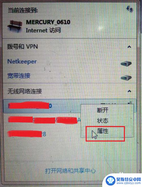 网络手机能连上电脑连不上是什么问题 家里的WiFi手机可以用但电脑无法连接的原因