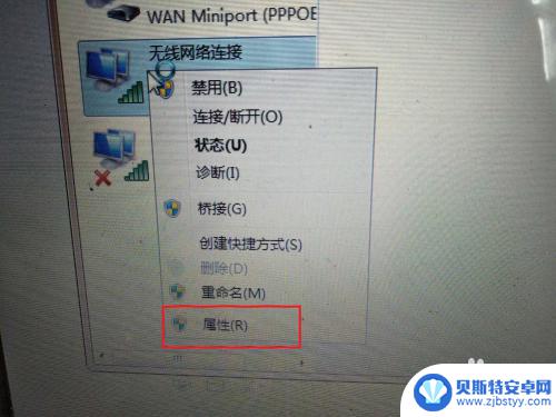 网络手机能连上电脑连不上是什么问题 家里的WiFi手机可以用但电脑无法连接的原因